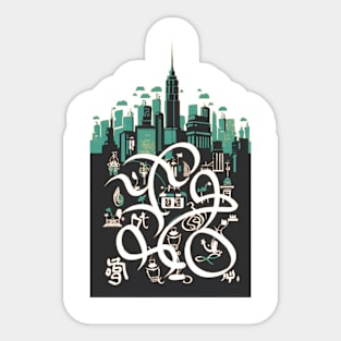 BEAUTIFUL CITY Sticker